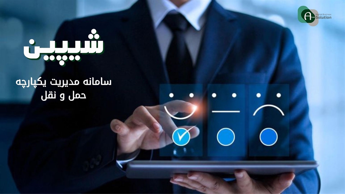 مزایای نوبت دهی آنلاین رانندگان نسبت به روش سنتی