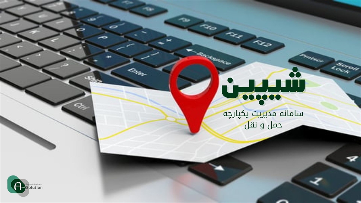 روشی بهینه و سریع‌تر برای مدیریت باربری